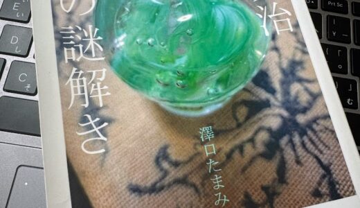 下のソーシャルリンクからフォロー
