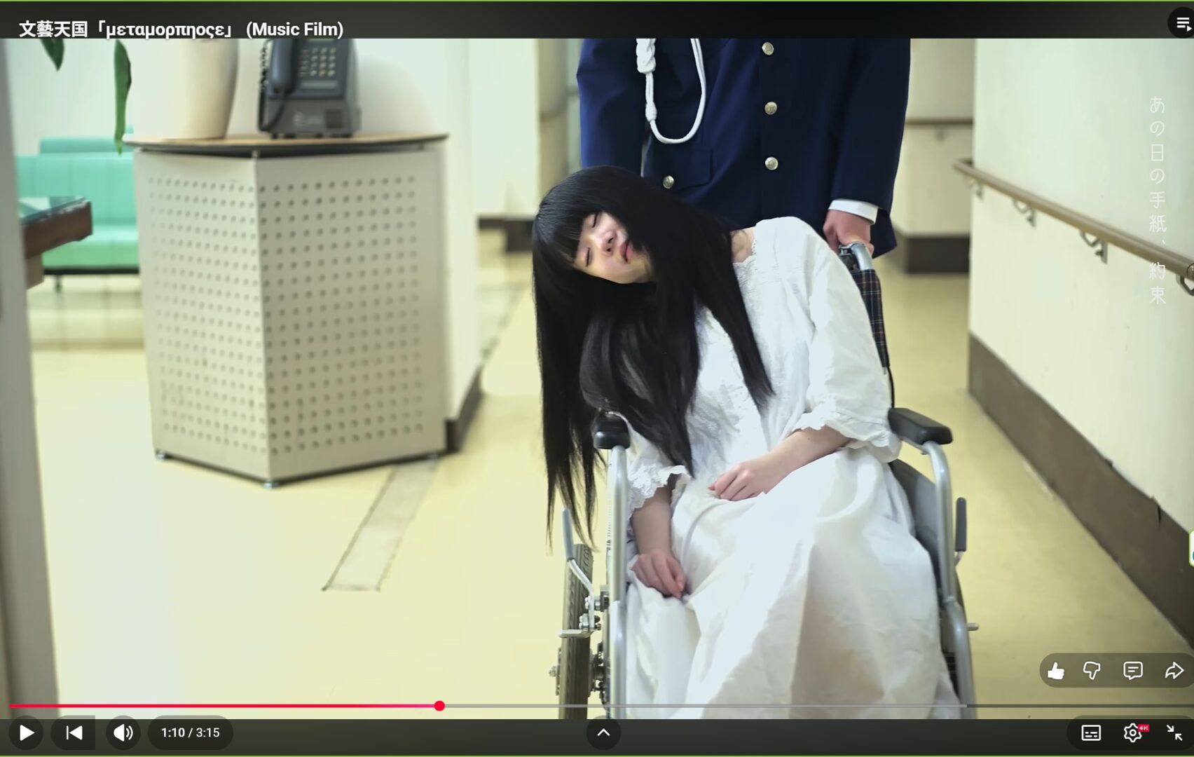 文藝天国「μεταμορπηοςε」考察|音楽と映像の裏にある象徴 5 6ac2397867767a902ce2217f0a58282f