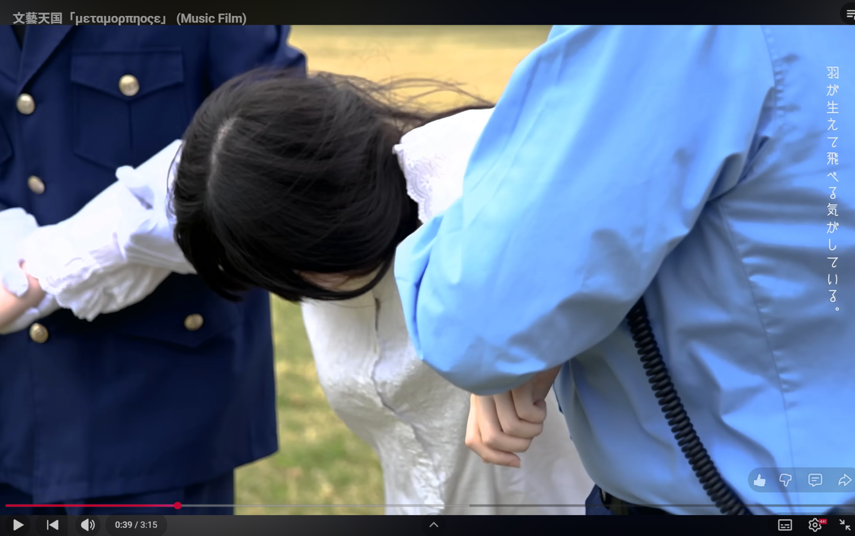 文藝天国「μεταμορπηοςε」考察|音楽と映像の裏にある象徴 4 aba1dd9afd994bc383f5259806be7bb4