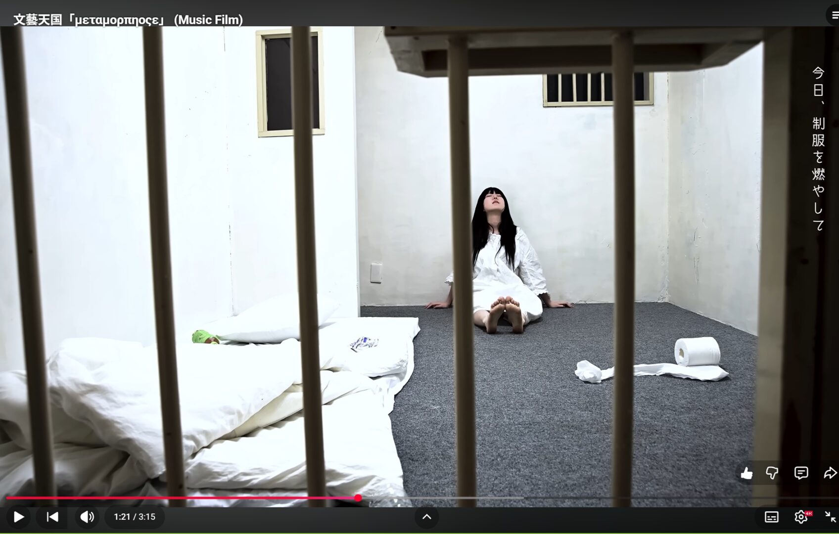文藝天国「μεταμορπηοςε」考察|音楽と映像の裏にある象徴 6 f6f77a1616e27fc34eb1a81aa7dc6262