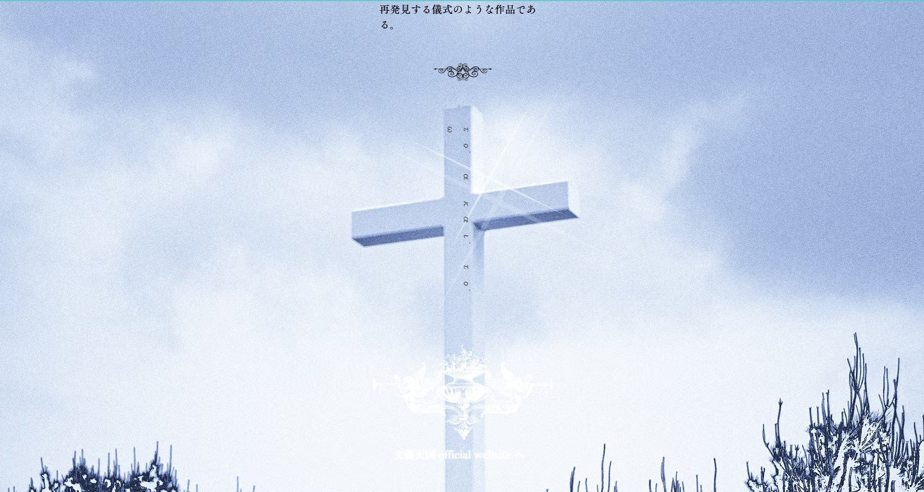 screenshot 1766982178666 1